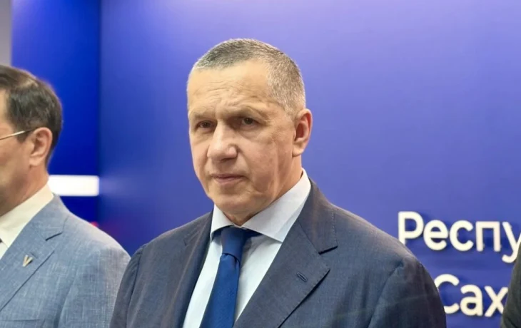 Юрий Трутнев: поддерживаем инвестиционные проекты для развития Дальнего Востока