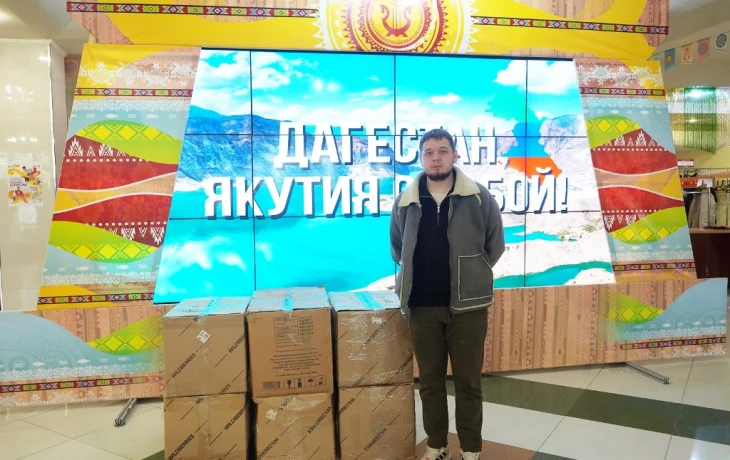 &laquo;Каждая вещь &mdash; частичка заботы&raquo;: якутяне собирают помощь жителям Дагестана
