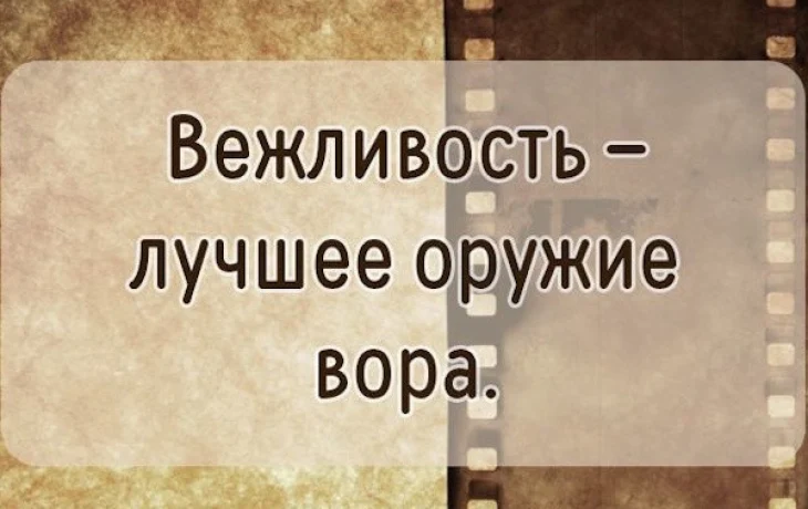 Вы точно уверены, что хорошо знаете фильмы СССР? Угадаете советский кинохит по цитате? Пройдите тест