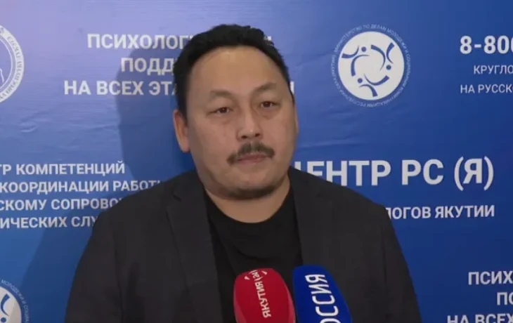 В Якутии за неделю психологи провели более 600 консультаций с участниками СВО и их родными