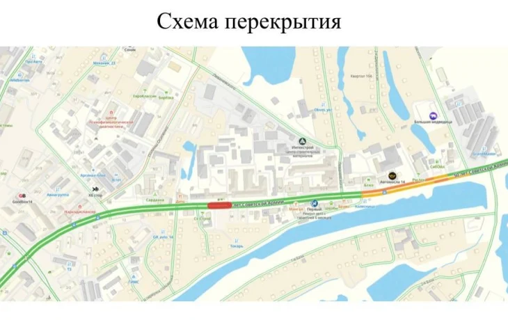 Временно прекращено движение по улице 50 лет Советской Армии