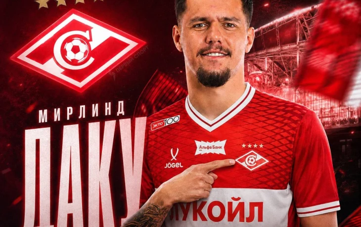 &laquo;Спартак&raquo; выкупил форварда &laquo;Рубина&raquo; Даку за 1 млрд рублей