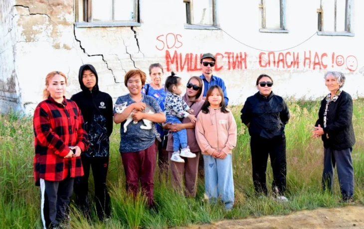Жители разваливающегося дома в Якутске: Мишустин, помоги!