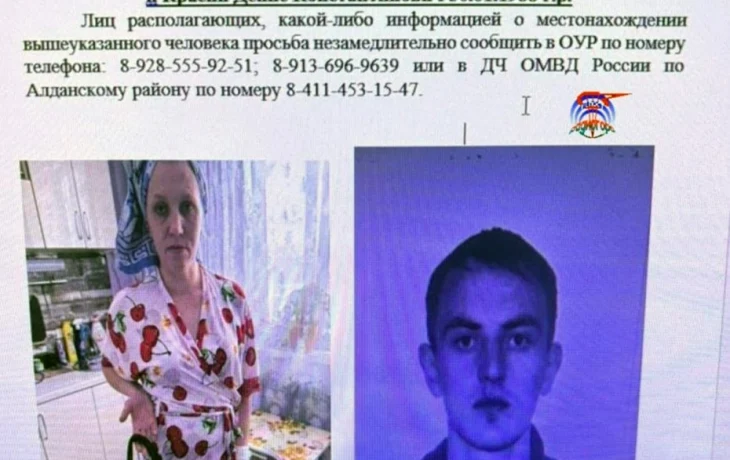Алданский резонанс: Против родителей-извергов, органов опеки и ПДН Алдана возбуждены уголовные дела