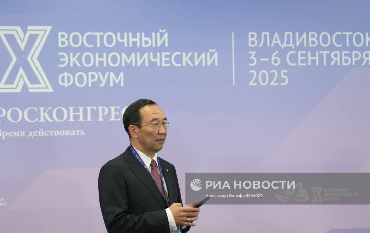 Якутия на ВЭФ заключила около 30 соглашений на сумму свыше 100 миллиардов рублей