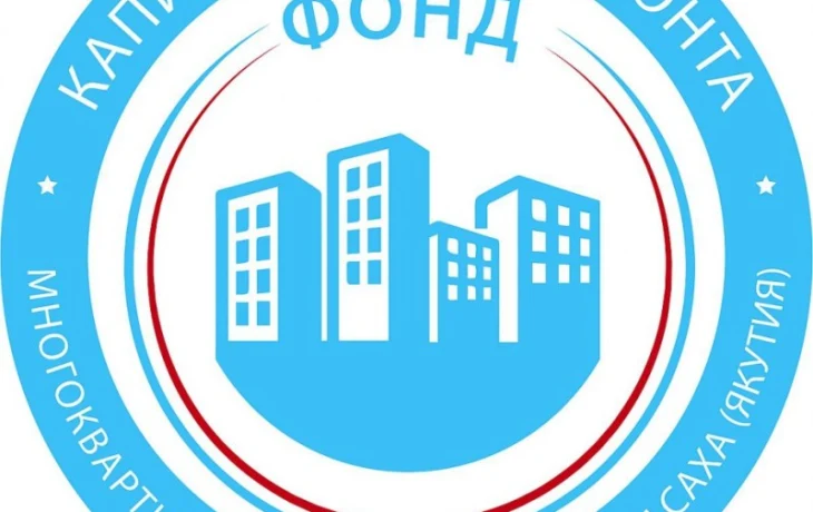 С 1 января 2026 года повысится минимальный размер взноса на капремонт