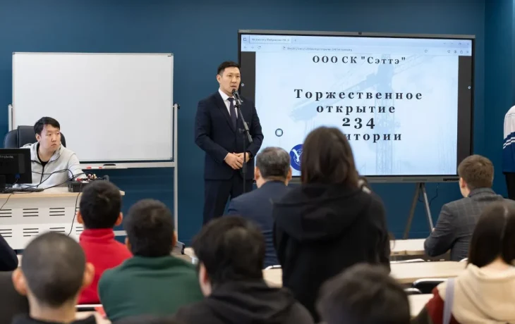 В Инженерно-техническом институте СВФУ открыли обновленную аудиторию