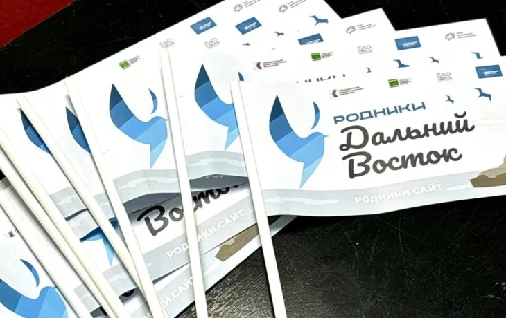 Порядка 30 участников из Якутии заявились на отборочный тур конкурса &laquo;Родники. Дальний Восток&raquo;