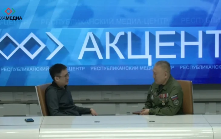 &laquo;Акцент&raquo;: как работает центр &laquo;ВОИН&raquo; в Якутске