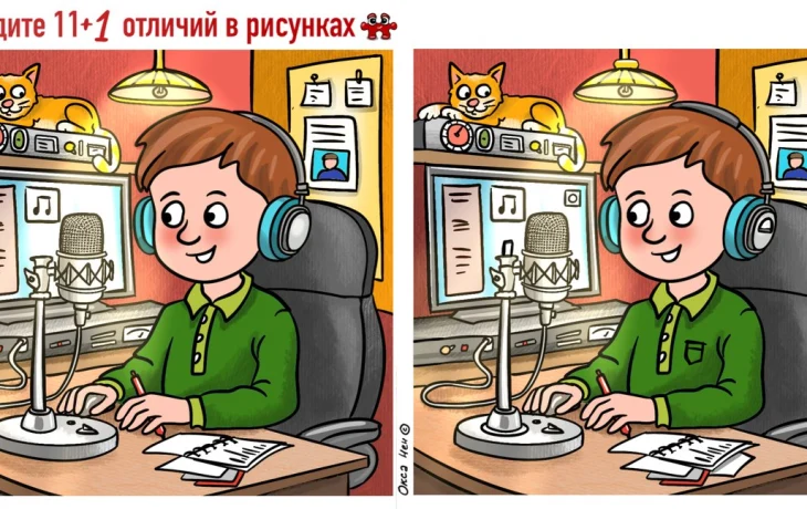 Загадка на Первомай: найдите 12 отличий на картинке за 60 секунд
