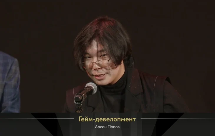 Якутянин Арсен Попов стал лучшим разработчиком игры на международной премии DAFES AWARDS