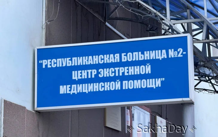 В Якутске вступил в силу приговор мужчине, напавшему на полицейского в РБ №2
