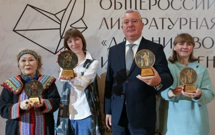 Стали известны имена лауреатов литературной премии &laquo;Дальний Восток&raquo; имени Арсеньева