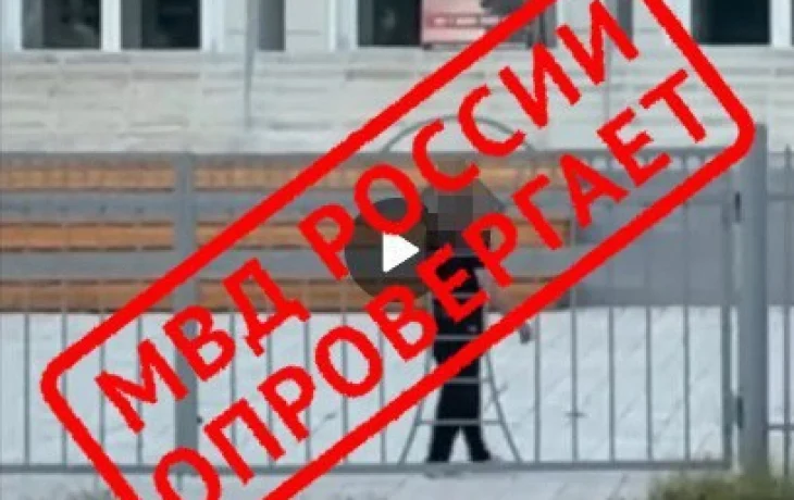 Неизвестный мужчина совершил противоправные действия в отношении 10-летней девочки? Комментарий МВД