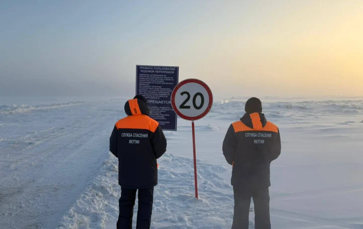О правилах безопасности в морозы рассказали в Службе спасения Якутии