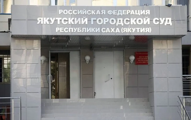 Финансовый спор между якутскими строительными магнатами дошел до суда