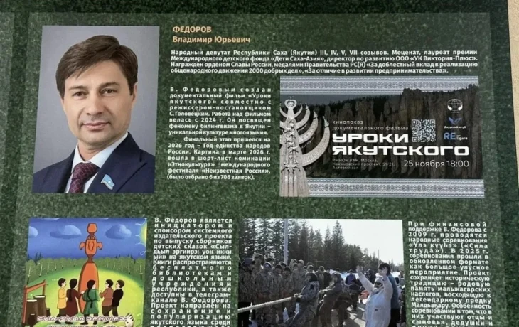 Депутаты-меценаты XXI века. Кто вошёл в редкую категорию музея парламента?