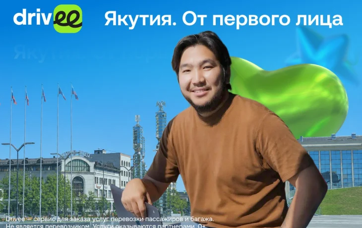 От энергетики до продуктового дизайна в Drivee: блогер и фотограф Николай Тугэн &mdash; о пути в IT и местах силы