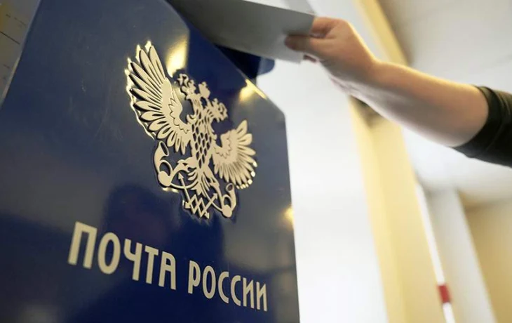 Больше миллиона почтовых марок покупают якутяне каждый год