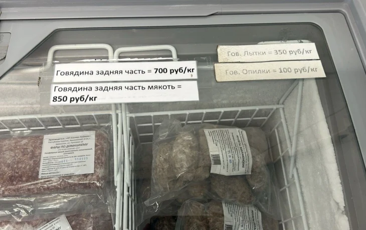 Мясо из Бурятии стало хитом в Якутске. Насколько безопасно покупать привозную продукцию?