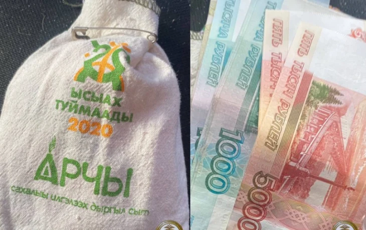 Продолжении истории о потерянных 32-х тысячах: Где деньги?