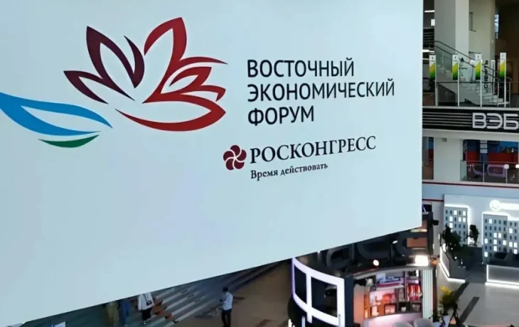 На ВЭФ-2026 запрещен ввоз холодного оружия, в том числе якутских ножей