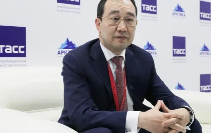 Айсен Николаев: Якутия &mdash; надежный фундамент развития промышленности России
