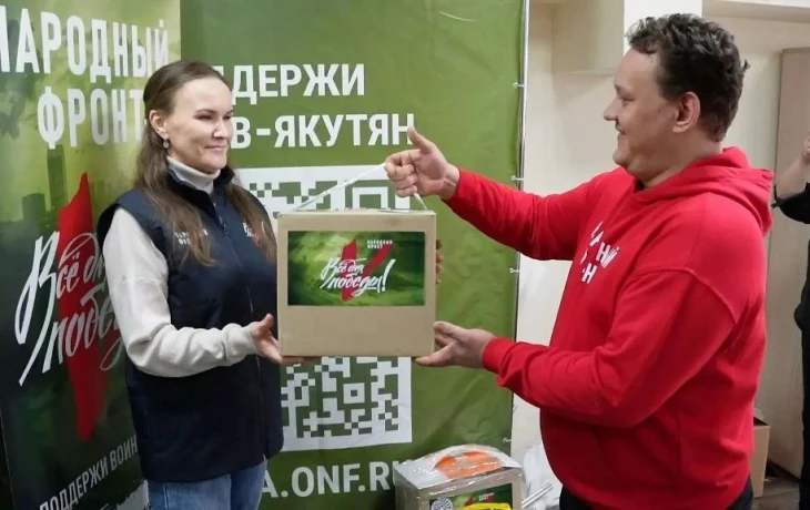 Колледжи и техникумы Якутии активно помогают участникам СВО и их семьям
