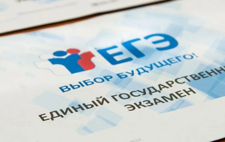 В школах Якутска проводится пробный ЕГЭ по русскому языку