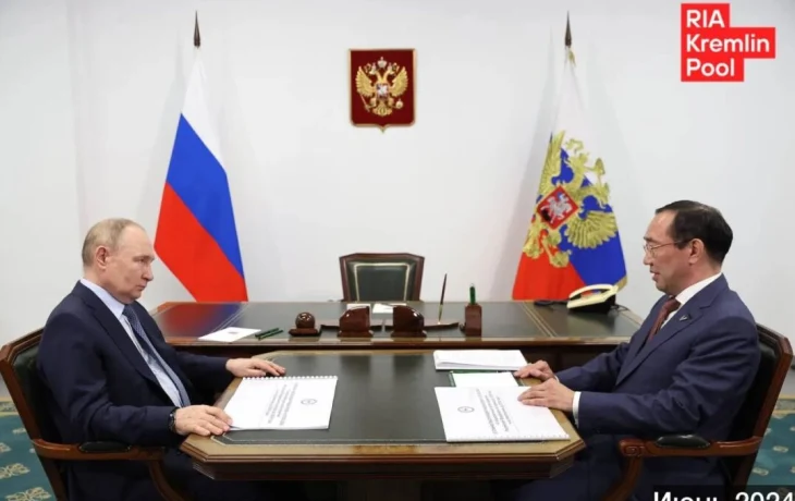 Владимир Путин сегодня проведет встречу с Главой Якутии Айсеном Николаевым