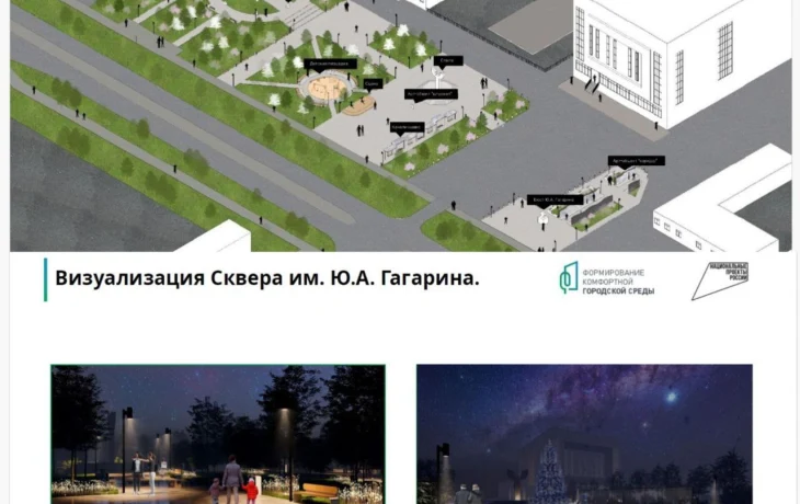 В Якутске благоустроят три популярных места отдыха горожан