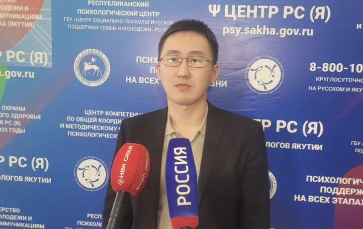 Психологи Якутии за месяц провели свыше 1700 работ с участниками СВО и их семьями
