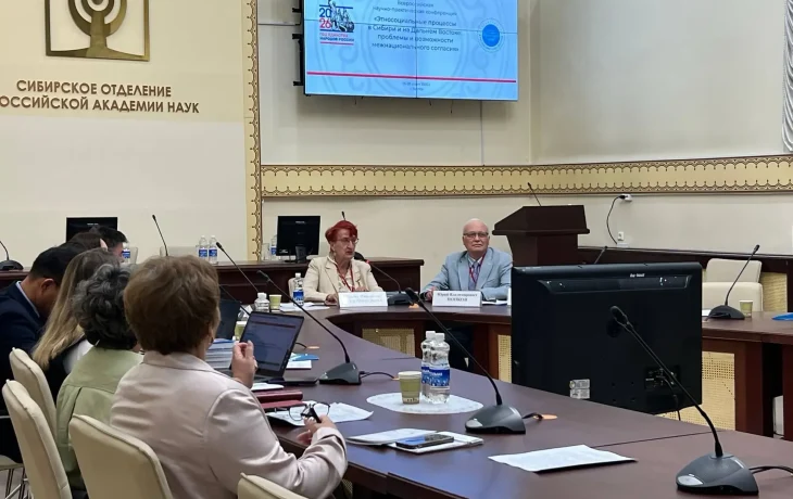 Всероссийская конференция по вопросам межнационального согласия стартовала в Якутии