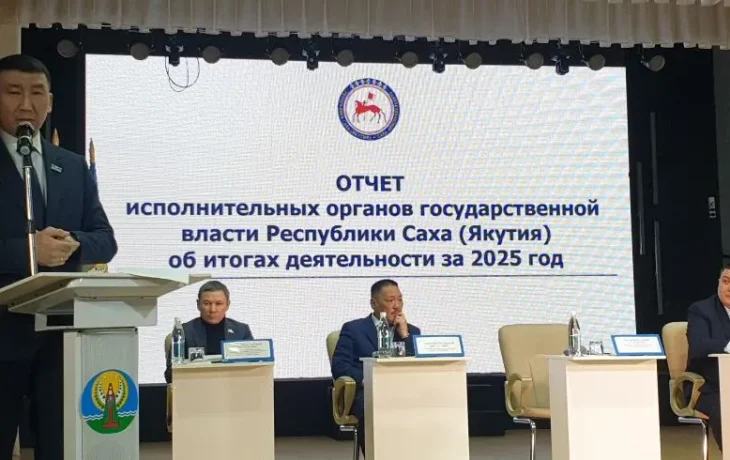 Итоги отчета в Нюрбе: тарифы на электроэнергию, газификация и ремонт дорог