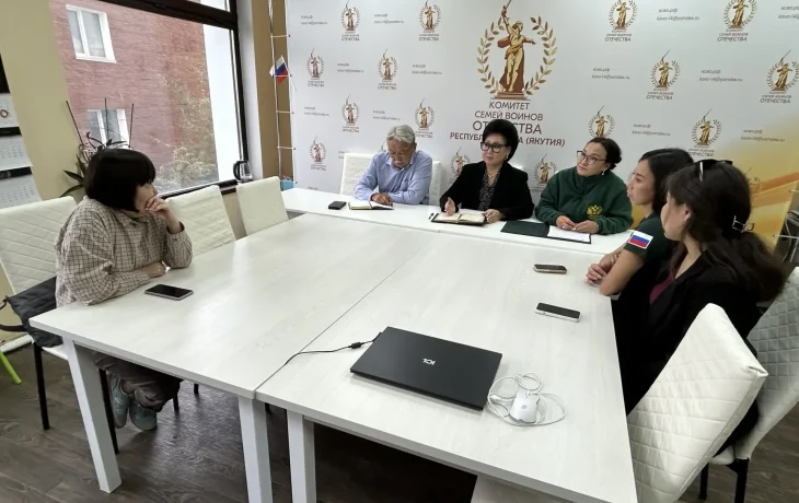В Якутии участникам СВО и их семьям оказывают правовую помощь по обращениям