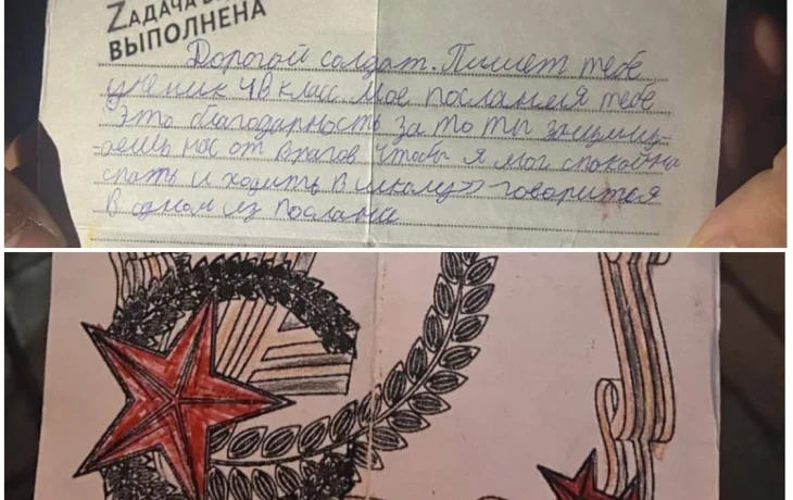 Командир танка &laquo;Алеша&raquo; ищет автора письма из Якутии