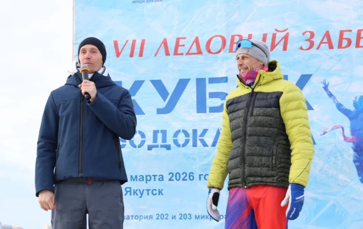Олимпийские чемпионы наградили победителей лыжных гонок на Кубок Федерации профсоюзов