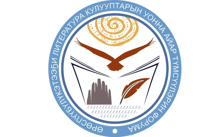 Покровскайга литература кулууптара уонна айар түмсүүлэрэ көрсүөхтэрэ