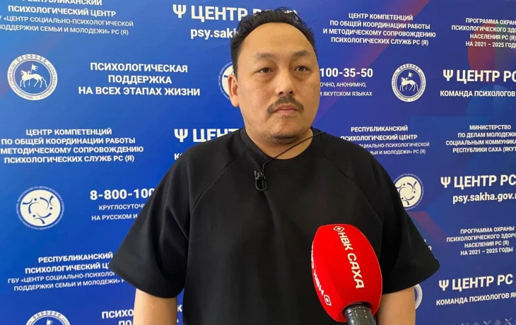 Психологическую помощь за неделю получили 275 участников СВО и членов их семей