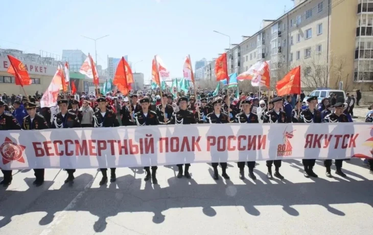 Акция &laquo;Бессмертный полк&raquo; в Якутии в 2026 году пройдет очно
