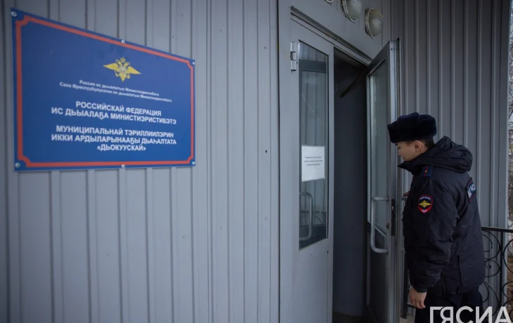В Якутске значительно выросла детская преступность