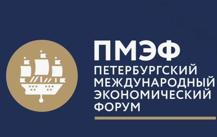 На ПМЭФ выберут топ-100 краснокнижных видов &mdash; символов страны