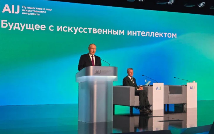 Глава Якутии принял участие в международной конференции AI Journey по ИИ