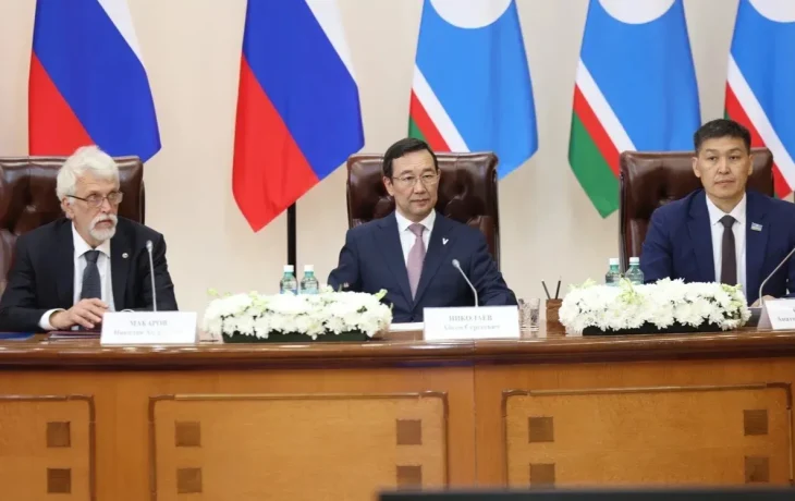 В Якутске прошло расширенное заседание РАН и Правительства республики по стратегическому развитию Арктики