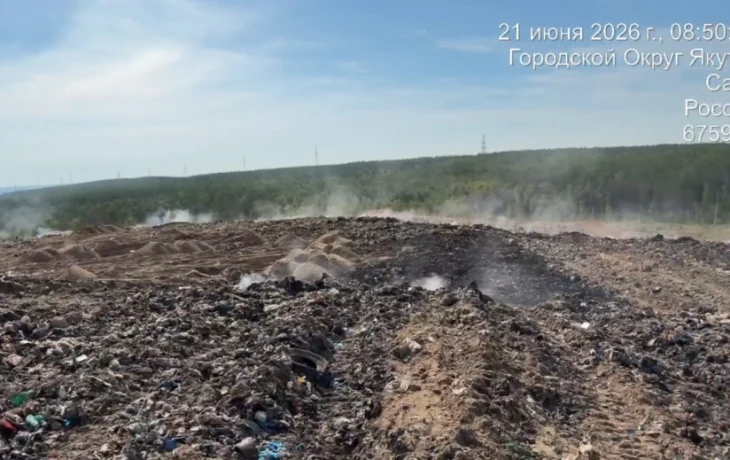 На городском полигоне ТКО продолжаются работы по устранению возгорания