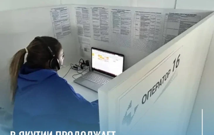 Почти 12 тысяч записей детей на приём к врачам оформили якутяне через &laquo;Медицинский помощник&raquo;