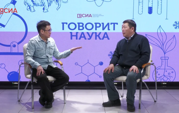 &laquo;Говорит наука&raquo;: якутский учёный &mdash; о космических явлениях и вкладе республики в изучение Вселенной
