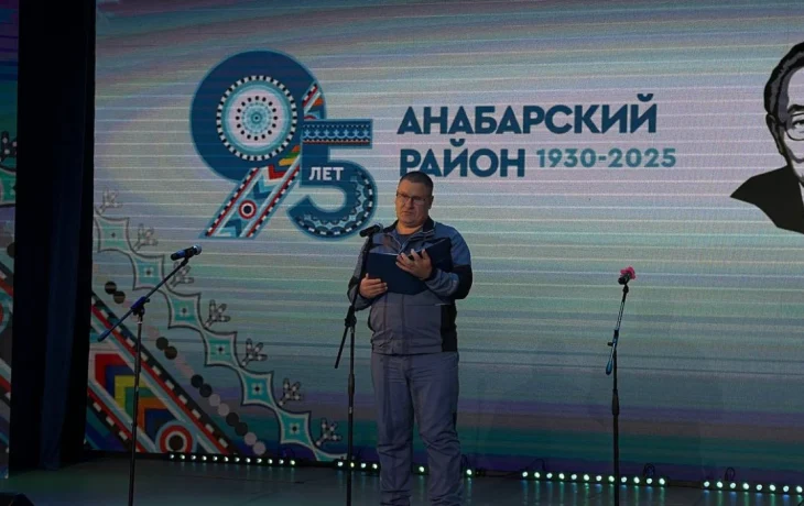 &laquo;Алмазы Анабара&raquo; поздравили жителей Анабарского улуса с двойным юбилеем
