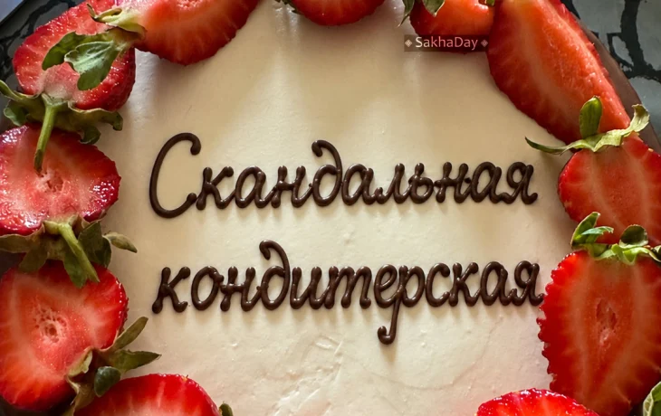 Владелец оскандалившейся кондитерской заявил, что пока не намерен закрывать компанию