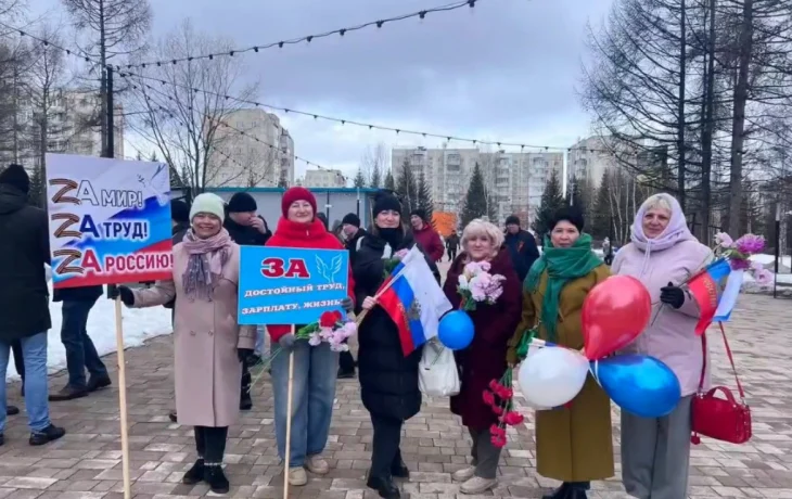 Первичная профсоюзная организация МБОУ СОШ №15 им. П.С. Федорова приняла участие в митинге и акции &laquo;Фото-спринт&raquo; в Нерюнгри